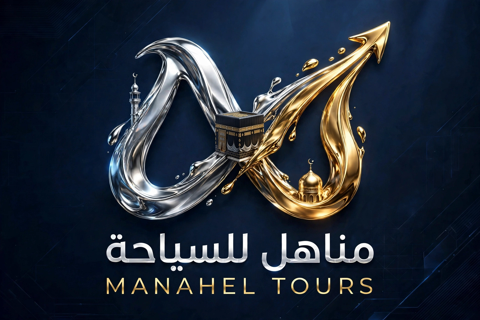 مصري